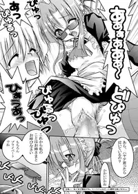[RED RIBBON REVENGER (Hayama, Makoushi,Takana Shin'no, Takatoo Juna)] Shitsuji no Tabou na Hini -Yoru no Oshogoto Hen- (Hayate no Gotoku)