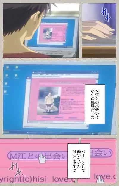 yama hime no mi Kanzenban