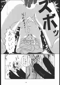 [Tsurikichi-Doumei (Umedama Nabu)] Mei bugyou Nan・Demo-R (Various)