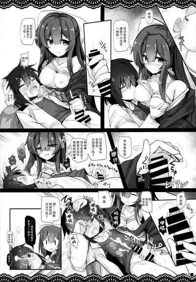 (C96) [Jigizagi (Ai Takurou)] Kan Korori (Kantai Collection -KanColle-) [Chinese] [脸肿汉化组]