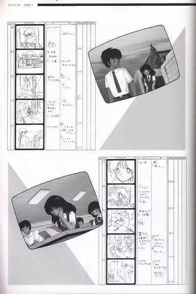 Cream Lemon Memory Kiroku Shashinshuu