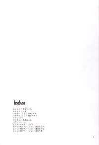 (SC49) [TTT (Miharu)] Yorozu Feti Netorare (Various)