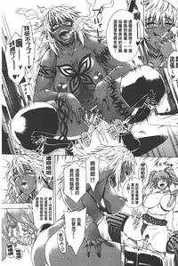 [Aoyama Akira] Koko wa Bitch-gai!! - Here is a Bitch Street | 這裡是淫蕩女街!! [Chinese]