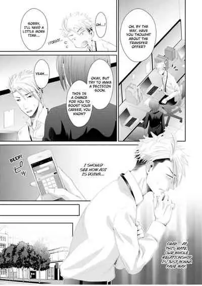 [Kumoshima] Love Coffre M Horoyoi ♂♀ Switch -Kasei Otto no Jouzu na Tabekata- | ★ Love Coffre Magic ★ Tipsy transformation - the best way to enjoy your housekeeper- [English]