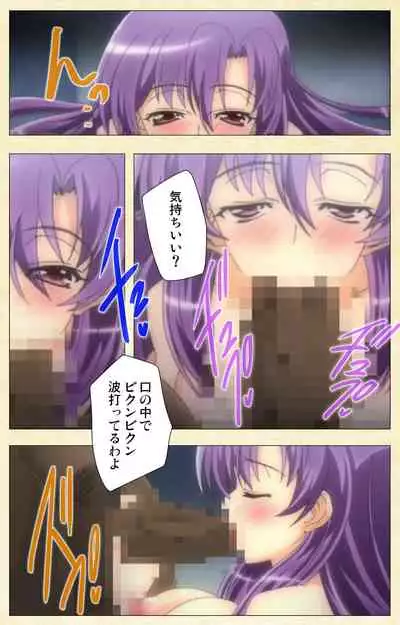 Shikatte ingo Misaki shunin No buka kyoiku-hen