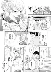 [Ozaki Miray] The Great Escape 2 Shokai Genteiban