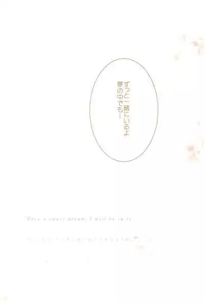 (C89) [Ameiro (Nanashiki)] Love Life -NanoFei nano Sairoku-shuu 3- (Mahou Shoujo Lyrical Nanoha)