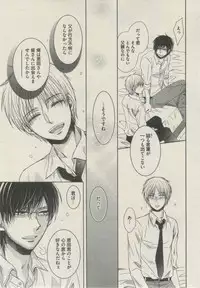 BOY'S ピアス 2014-09