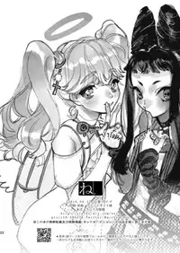 [Ne. (Shiromitsu Daiya)] Anju to Karaoke de Kimochi ii Koto Shiyou yo [Chinese] [夜願漢化] [Digital]