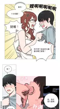 [The Jinshan] Sadistic Beauty | 虐美人 Ch.1-49[Chinese] [17+沒有漢化]