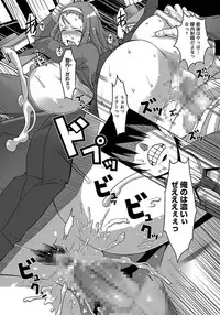 ANGEL Club 2012-02 [Digital]