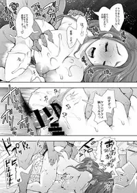 [KNUCKLE HEAD (Shomu)] Tonari no Hitozuma ga Saimin o Kakerarete Netorareta Hanashi [Digital]