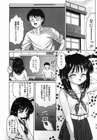 [Fuusen Club] Fuusen Club no Sekai (World of Fuusen Club)