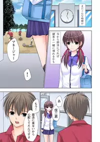 [Ayakawa Mio] The Netorare ~Kinhi no Seito Shidou~ [Full Color]