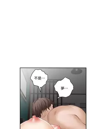 (周4)S-Mate 1-67 中文翻译(更新中)
