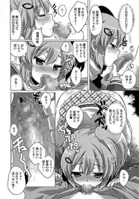 ANGEL Club 2012-02 [Digital]