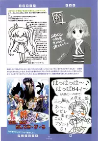 [CandySoft] Nee, Chan to Shiyou yo! Koushiki Fanbook - Ai to Batou no Hibi