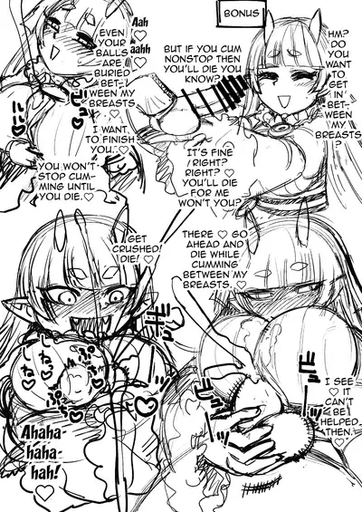 [Sakeitiba (Samon Shiu)] Onaho o Kattara Jinsei Shuuryou ~"Anata" o Sakusei Shimasu~ | If You Buy An Onahole Your Life Is Over [English] {Doujins.com}