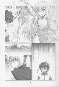 (SC41) [Mouko Mouretsu Hasai Dan (Ryumage)] Tiffania to Choushoku wo (Zero no Tsukaima)