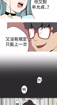 女神狩猎4-7 Chinese