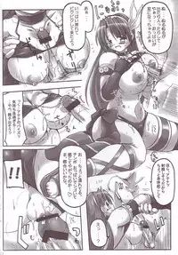 (C69) [DUAL BEAT (Yukitaka)] RED ZONE (Athena)