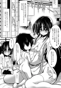 (C92) [Kikyakudou (Karateka Value)] Minamoto no Raikou OPEN YOUR MAMAZONZ (Fate/Grand Order)