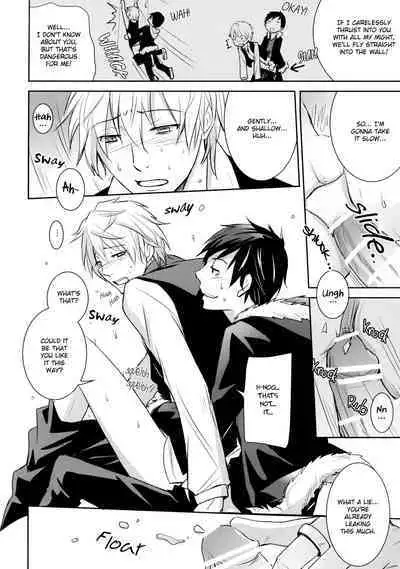 (C81) [ASSAULT-BEER (koma)] ALIEN vs … (DURARARA!!) [English] [Jimothy]