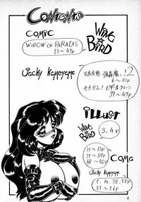 (C49) [Jingai Makyou Club (Wing Bird & Jackie Kameyama & Coma)] Gremlin Club BX2