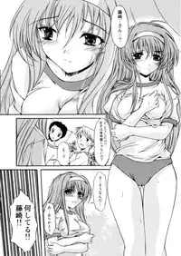 (C70) [High Risk Revolution (Aizawa Hiroshi)] Shiori 13 (All Tokimeki Memorial)