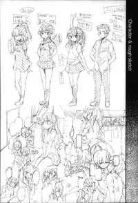 [Narusawa Kei] Natsu no Yuugure Komichi