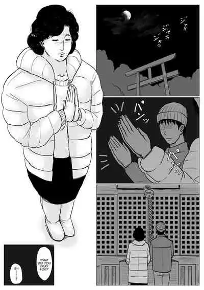 [Oozora Kaiko (kaiko)] Haha ni Koishite Remake Ban 4 | Making Love with Mother 4 [English][Amoskandy]