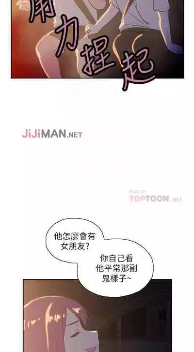 【周四连载】梦幻速食店(作者:motgini&變態啪啪啪) 第1~37话