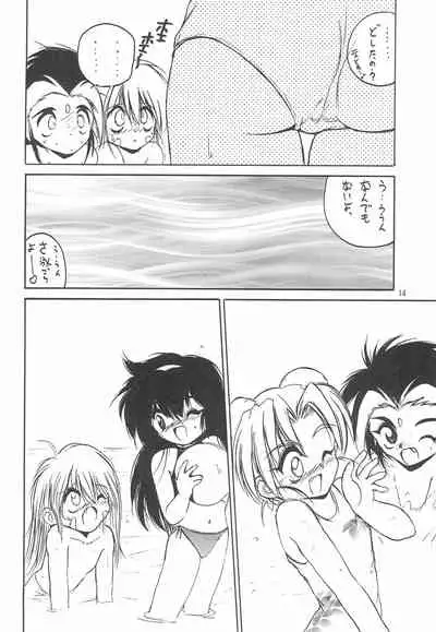 (C52) [RoriE-Do (Saeki Takao)] With (Pretty Sammy)