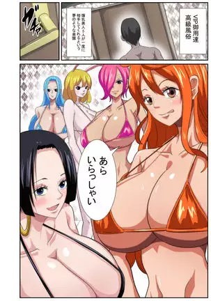 Bakunyuu Heroine no Harem Rakuen