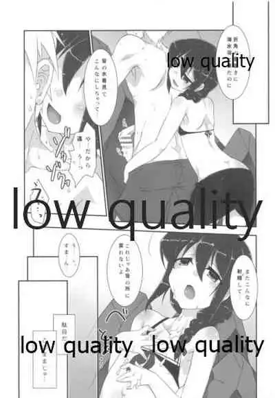 (Saikai no Akatuki 9) [Silver Way (Shirogane)] Teitoku no Sei da yo? Kai (Kantai Collection -KanColle-)