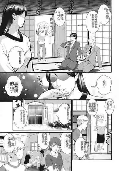 Meshibe no Sakihokoru Shima de - On the island where pistils are in full bloom