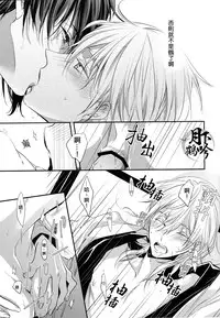 (Hyattou Ryouran ~Kimi no Heart o Shirahadori~ Izumi no Kuni Ensei San) [Syupa! (Makiron)] Akiba to Mikazuki , Ato Shitto. | 秋叶原与三日月、以及嫉妒。 (Touken Ranbu) [Chinese] [月下鹤吟汉化组]