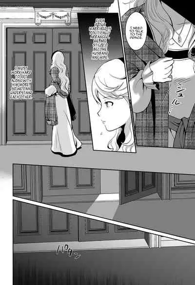 [Kinokko (Taguchi Monyata)] Kawaisou na Ouji-sama wa Warui Mahou de Oshiro no Mesu Benki ni Sarete Shimaimashita 2 | The Pitiful Prince was Turned into the Castle's Bitch Toilet Through Evil Magic 2 [English] [Panatical] [Digital]