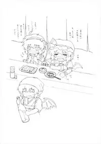 (Akatsuki no Utage 4) [Newtype Kenkyuujo (Kotowari)] DOUBLE ACTION!! (Touhou Project)