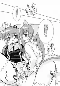 (SC30) [Drakle-Nekota Perpetual Motion (Nekota Nanami)] Othello (Quiz Magic Academy)