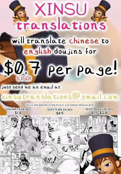 [Pintsize (Hozumi Touzi, TKS)] Dashoku Jutairoku if ~Kurayami no Hanshoku Shimai~ (Fire Emblem if) [English] [xinsu] [Digital]