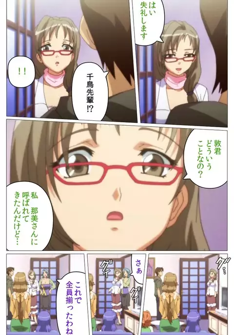 Doki Doki Oyako Lesson～Oshiete H na Obenkyou～ Dainiwa Complete Ban