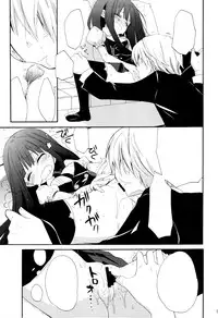 (COMIC1☆6) [ciaociao (Araki Kanao)] Wanwan Monogatari (Inu x Boku SS)[textless]