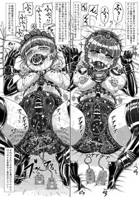 [Neko Neko Panchu! ] 【Private Momoka Gakuin Gakuin】 【Takigo Takako's Punishment Training notice】 (Five years of small part, Yukimi Mochizuki)