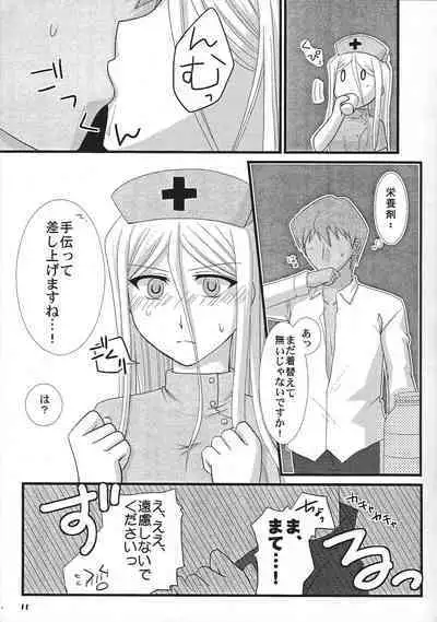 Oppai de atatamemasu ka?