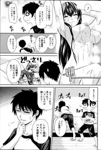 [Kasumi Ryou] Hysteric Glamorous | Hysteric Nurse