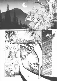 (C47) [Tokimigumi (Various)] T.Crusher. GEMINI (Akazukin Chacha)