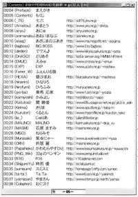 (Puniket 07) [HYPER BRAND (Deden, Ishihara Masumi, Kawamura Yasuhito)] (Ragnarok Online)