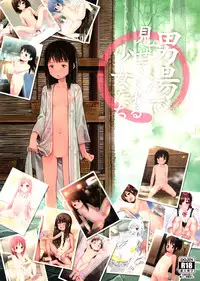 (C86) [sol-fa-soft (Various)] Otokoyu de Misetekureru Shoujo