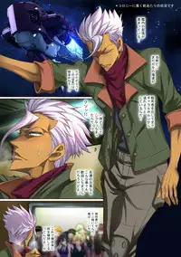 [sad.co (Sadokko)] Kakusa ga Shinkoku desu Kannai Seijijou ~Kasei yori mazu Kannai ni Jiyuu to Byoudou o Jitsugen Saserareta Ojou-sama to Elite Joshi~ (Mobile Suit Gundam Tekketsu no Orphans)